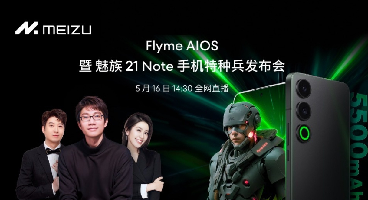 捕魚機:前 Flyme 负责人杨颜喊话魅族科技:下周一我们表演一个撕逼给大家看你觉得好不好