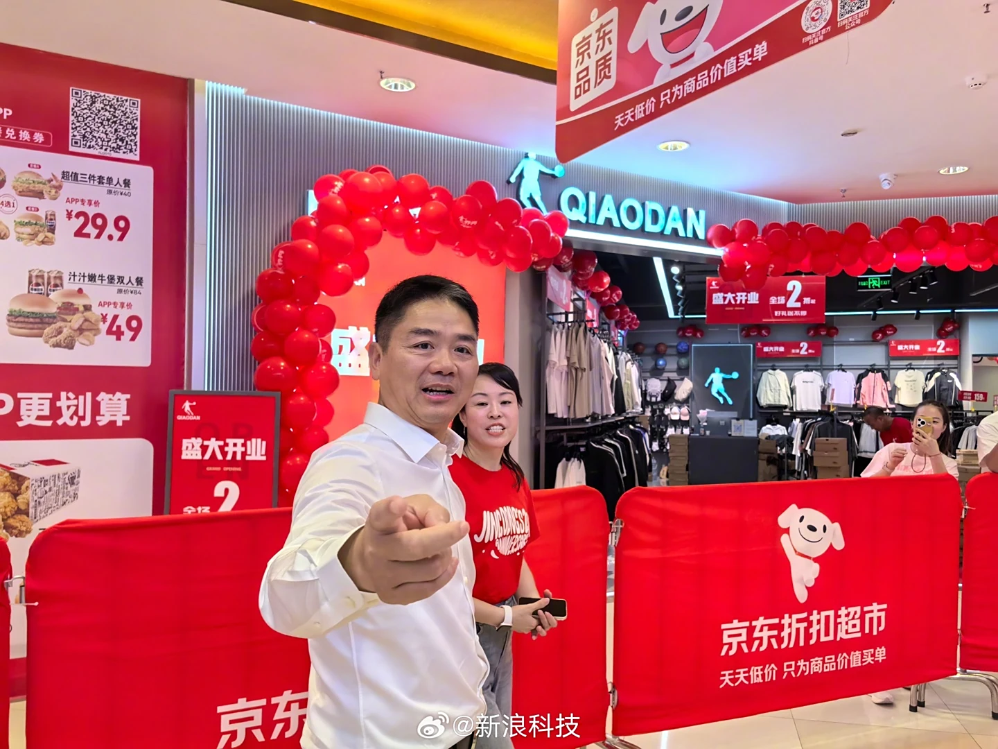 體育投注：刘强东现身江苏宿迁，京东折扣超市今日在当地“四店同开”