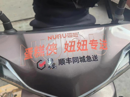 捕魚機：以客户为中心，顺丰同城襄阳蛋糕侠实现餐损率低于千分之一