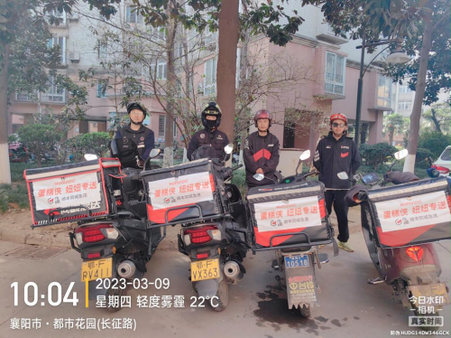 捕魚機：以客户为中心，顺丰同城襄阳蛋糕侠实现餐损率低于千分之一